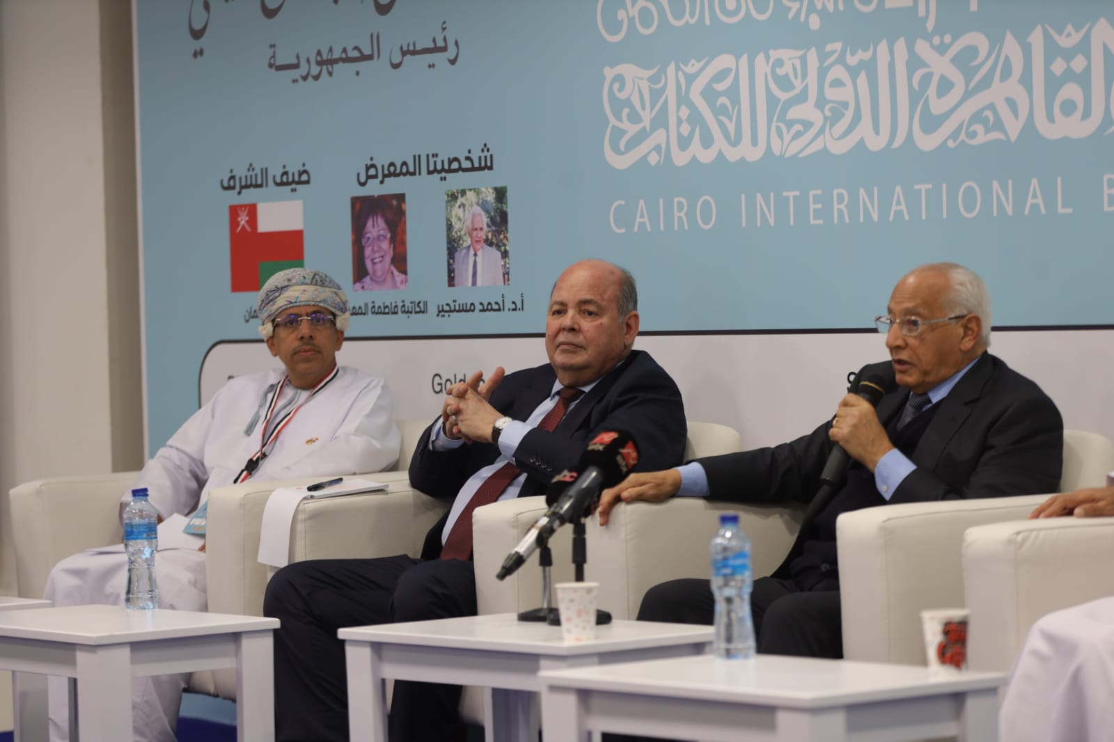 معرض الكتاب يناقش العلاقات العمانية المصرية الحديثة